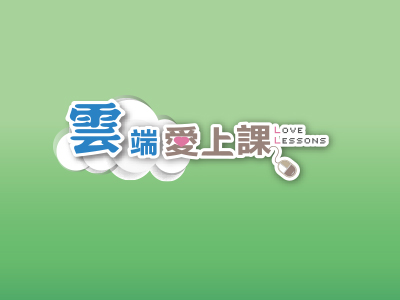 20180824快速開班